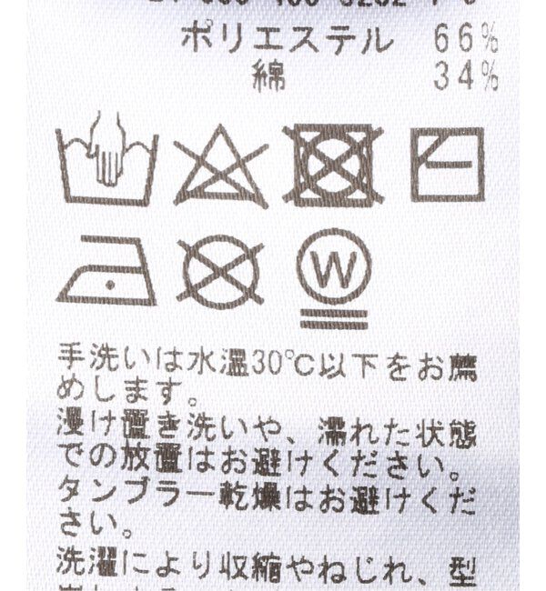 JOURNAL STANDARD「《追加》ウォッシャブルトラックパンツ」|その他|