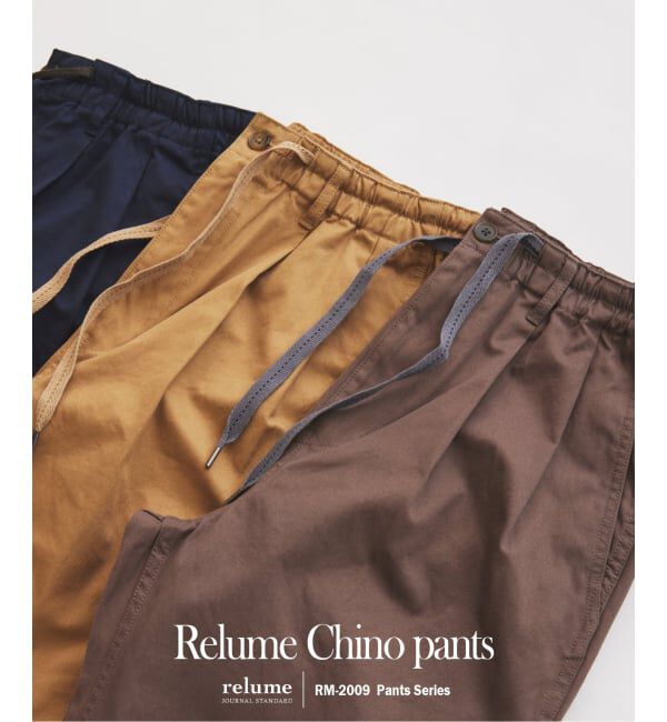 JOURNAL STANDARD relume「《予約》&rdquo;Relume&rdquo; ウエポンチノ イージーパンツ」|チノ|