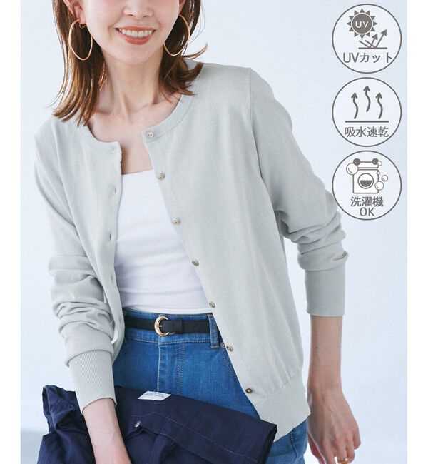 Rope&rsquo;Picnic「【UVカット・吸水速乾・遮熱】Comfort Seriesコンフォートシリーズ/カーディガン」|カーディガン|ブルー系(47)