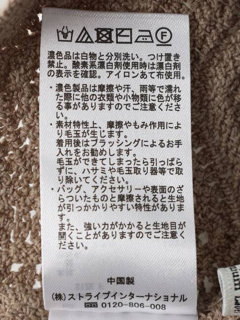 earth music&ecology「フラワー刺繍ビスチェ」|ベスト・ジレ|