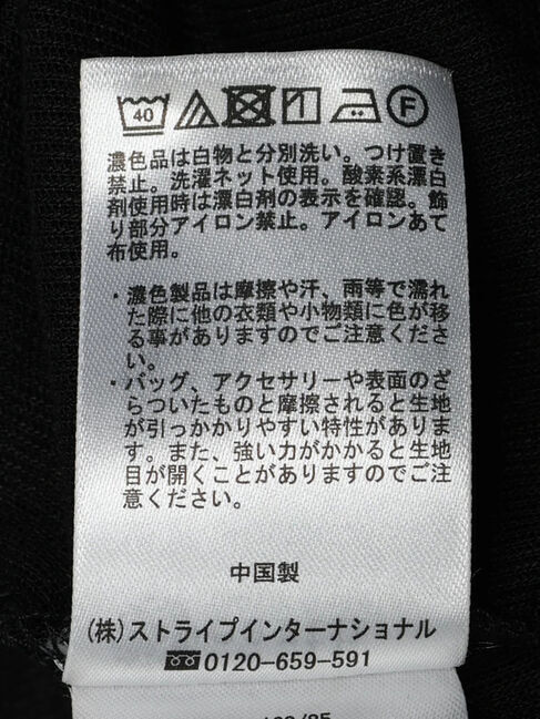 earth music&ecology「チュールビジュープルオーバー」|Tシャツ・カットソー|