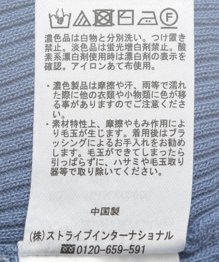 earth music&ecology「ホルターネックプルオーバー」|ニット・セーター|