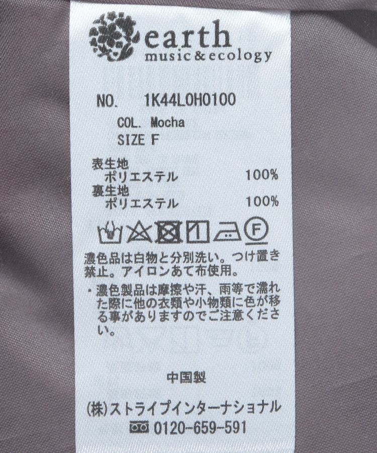 earth music&ecology「ティアードフリルジャンスカ」|ジャンパースカート|