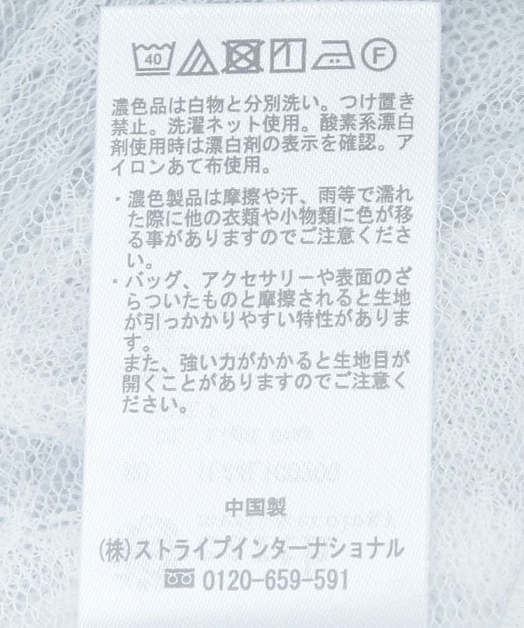 earth music&ecology「SET2点レースロゴプルオーバー+チュールワンピ」|スウェット・ジャージ|