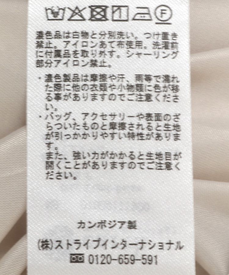 earth music&ecology「ベルト付きキャミワンピース」|ワンピース|