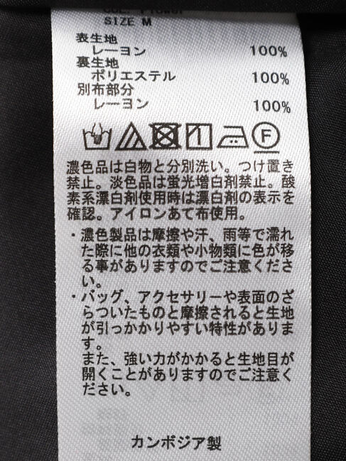  「アソートプリントマーメードスカート」|スカート|