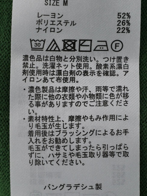  「パチパチしにくいクルーネックニットチュニック」|ニット・セーター|