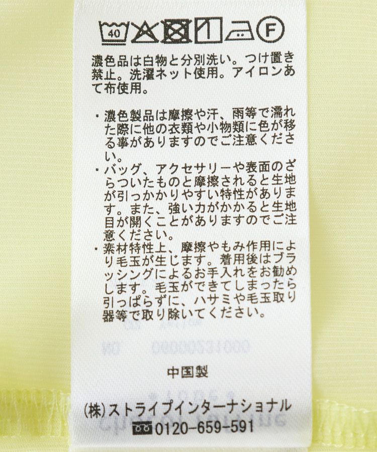 Green Parks「シアーカットプルオーバー」|Tシャツ・カットソー|