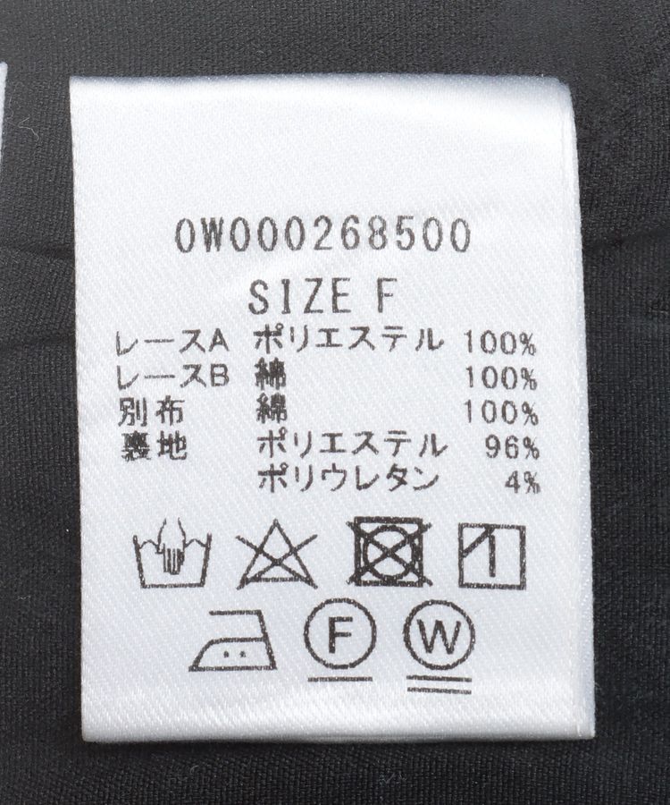 GARAGE OF GOOD CLOTHING「レースMIXトラペーズスカート」|スカート|