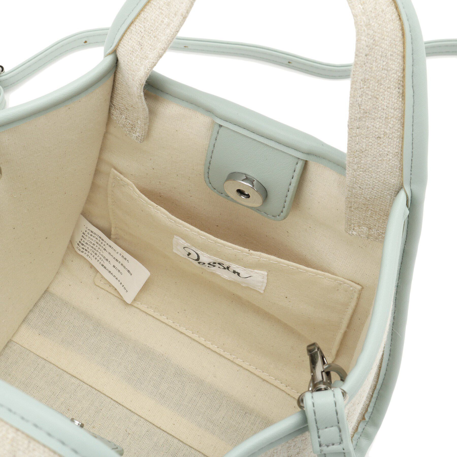 Dessin「2WAYパイピングトートS」|トートバッグ|