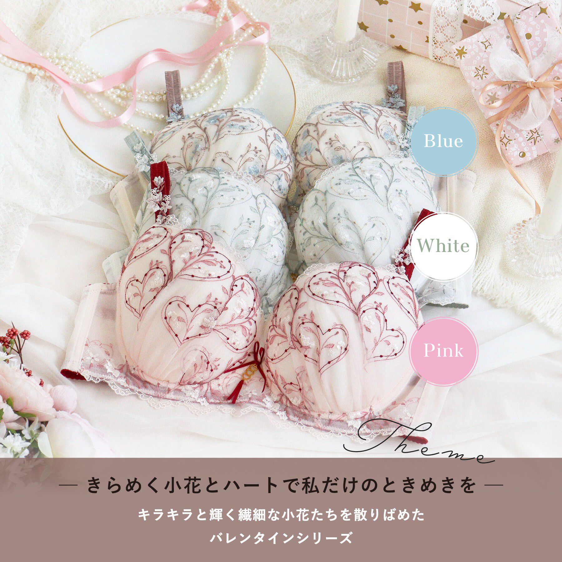 Risa Magli「フローチェ ブラジャー (G-I) ＜Glamor Bra／バストアップタイプ＞」|インナー|