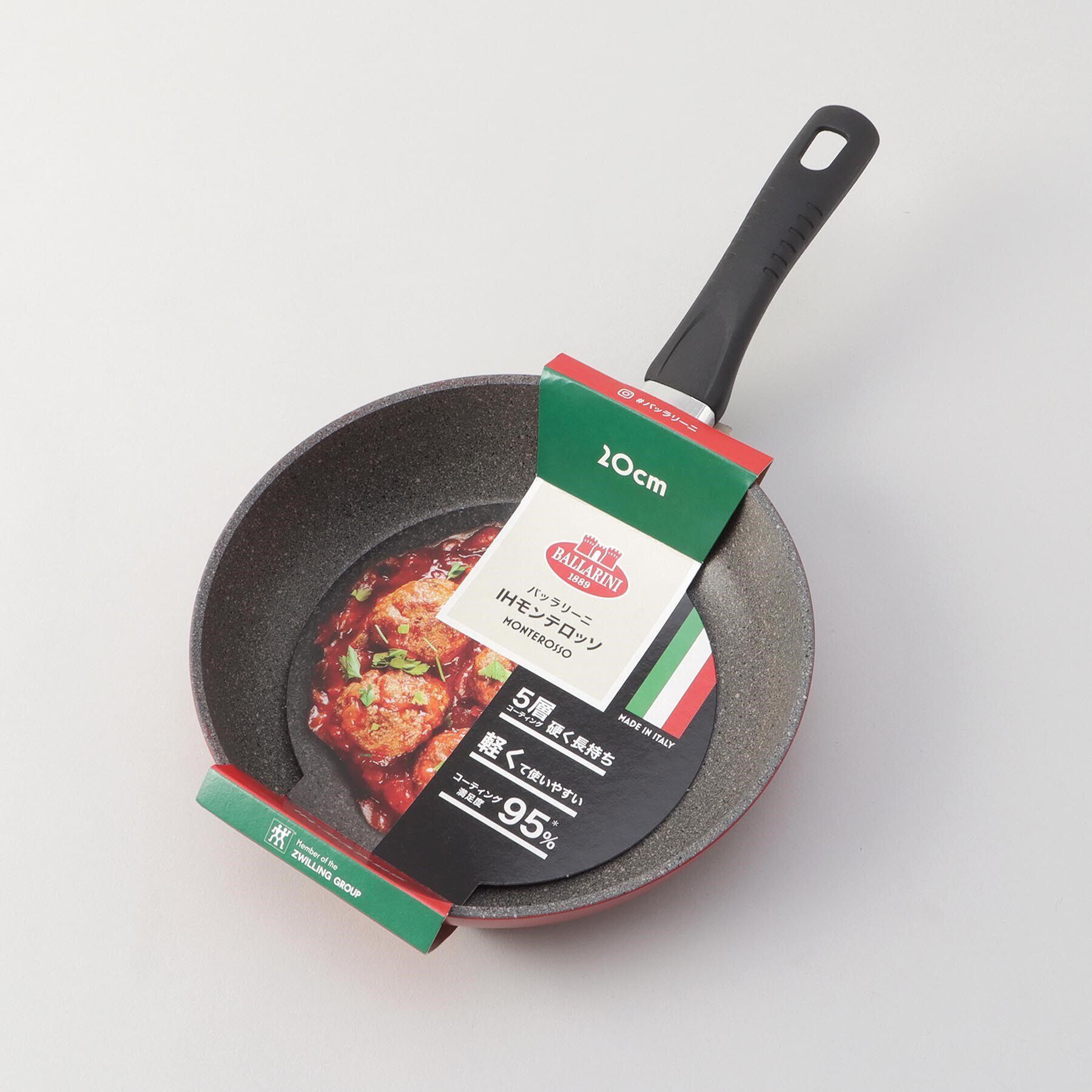 212 KITCHEN STORE「IHモンテロッソ フライパン 20cm ＜BALLARINI バッラリーニ＞」|食器・キッチングッズ|