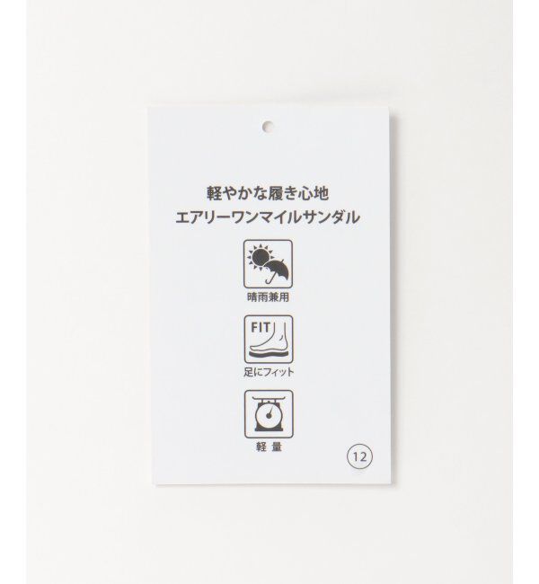 Lbc with Life「エアリートングサンダル」|その他|