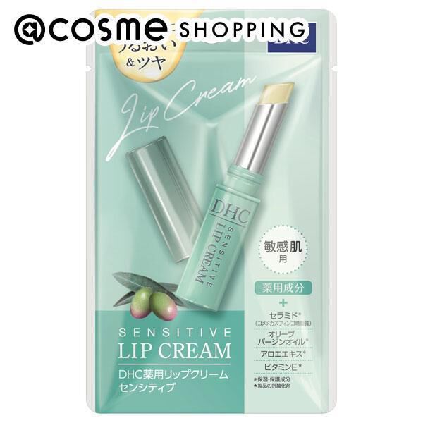  「DHC 薬用 リップクリーム センシティブ (1.5g)」|口元ケア|その他