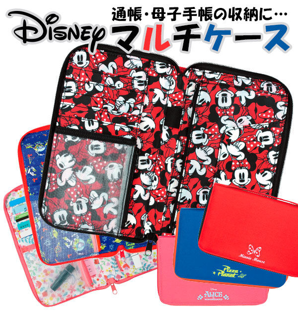 BACKYARD FAMILY「母子手帳ケース Kooza クーザ 通販 マルチケース キャラクター かわいい ロングタイプ」|マタニティ・ママグッズ|