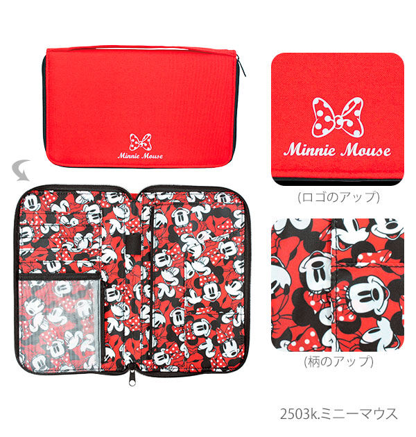 BACKYARD FAMILY「母子手帳ケース Kooza クーザ 通販 マルチケース キャラクター かわいい ロングタイプ」|マタニティ・ママグッズ|