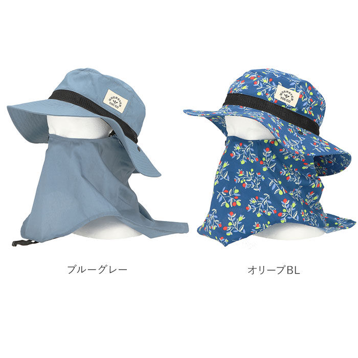 BACKYARD FAMILY「uv カット ガーデニング 帽子 通販 おしゃれ サファリハット レディース ネックガード」|ハット|