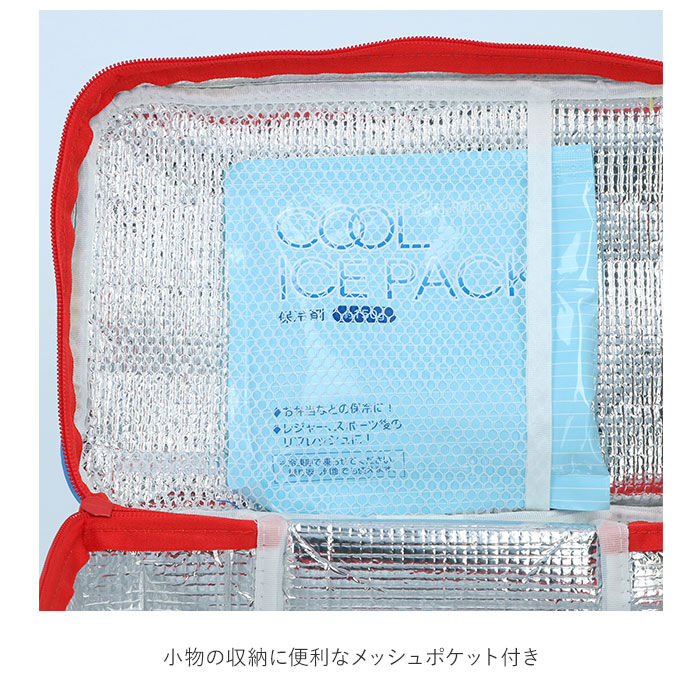 BACKYARD FAMILY「弁当箱 ファミリー 通販 お弁当箱 行楽 レジャー 運動会 お花見 行楽弁当 保冷バッグ」|食器・キッチングッズ|