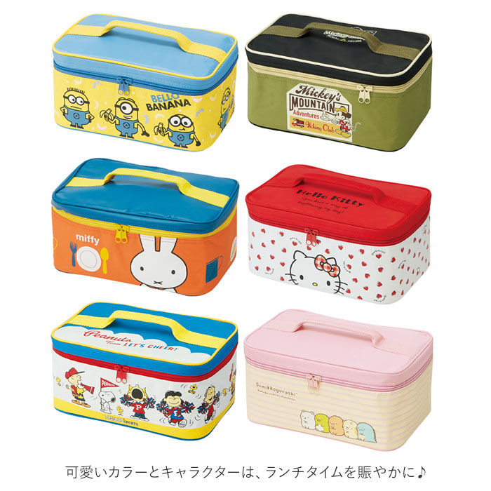 BACKYARD FAMILY「弁当箱 ファミリー 通販 お弁当箱 行楽 レジャー 運動会 お花見 行楽弁当 保冷バッグ」|食器・キッチングッズ|