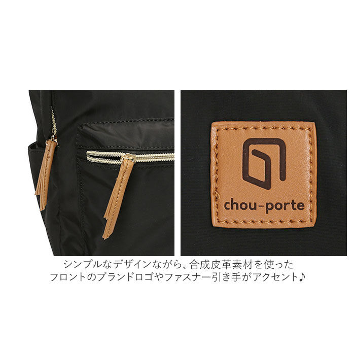 BACKYARD FAMILY「リュック レディース 大人 通販 メンズ a4 軽い リュックサック バックパック 大容量 無地」|リュック|