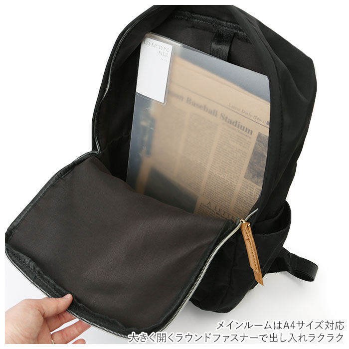 BACKYARD FAMILY「リュック レディース 大人 通販 メンズ a4 軽い リュックサック バックパック 大容量 無地」|リュック|