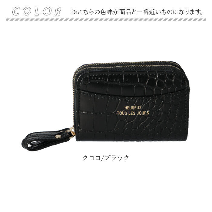 BACKYARD FAMILY「キーケース 小銭入れ付き レディース 通販 コインケース キーホルダー おしゃれ 小銭入れ 可愛い」|チャーム・キーホルダー|