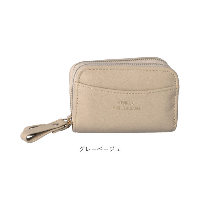 BACKYARD FAMILY「キーケース 小銭入れ付き レディース 通販 コインケース キーホルダー おしゃれ 小銭入れ 可愛い」|チャーム・キーホルダー|