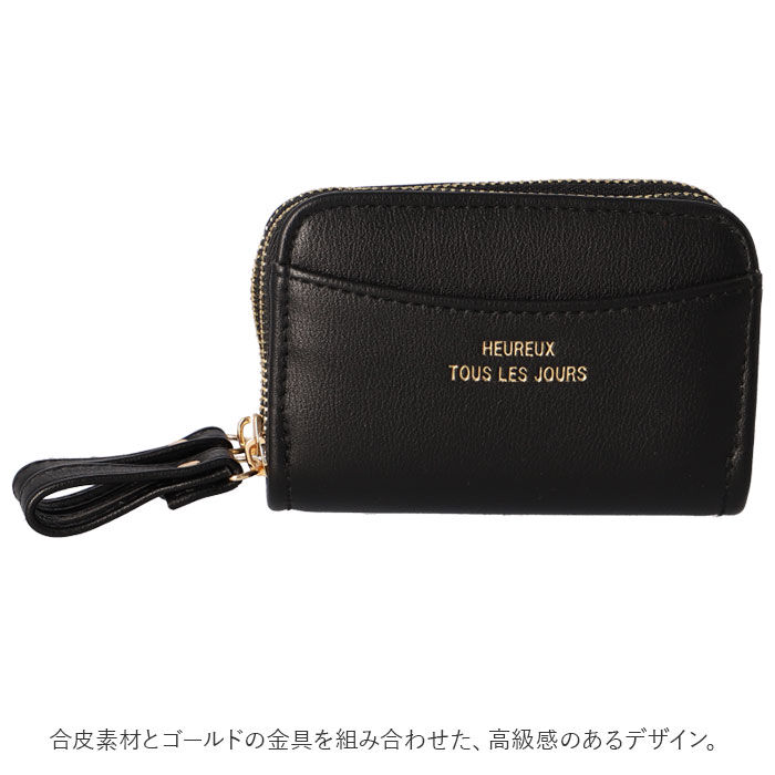 BACKYARD FAMILY「キーケース 小銭入れ付き レディース 通販 コインケース キーホルダー おしゃれ 小銭入れ 可愛い」|チャーム・キーホルダー|