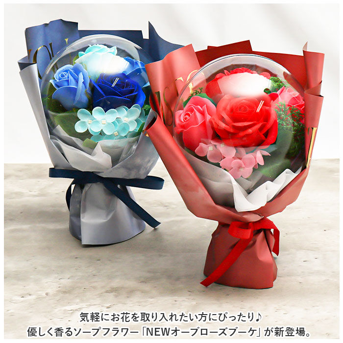 BACKYARD FAMILY「ソープフラワー 花束 通販 オーブローズブーケ アーティフィシャルフラワー アレンジ」|その他|