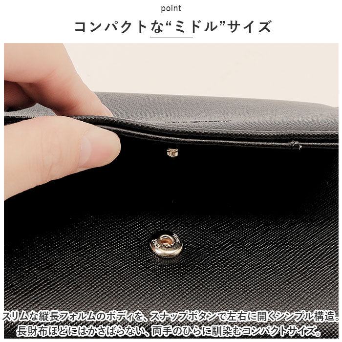 BACKYARD FAMILY「二つ折り財布 通販 折り財布 二つ折り 財布 お財布 ミドル財布 コンパクト財布 ウォレット」|財布|