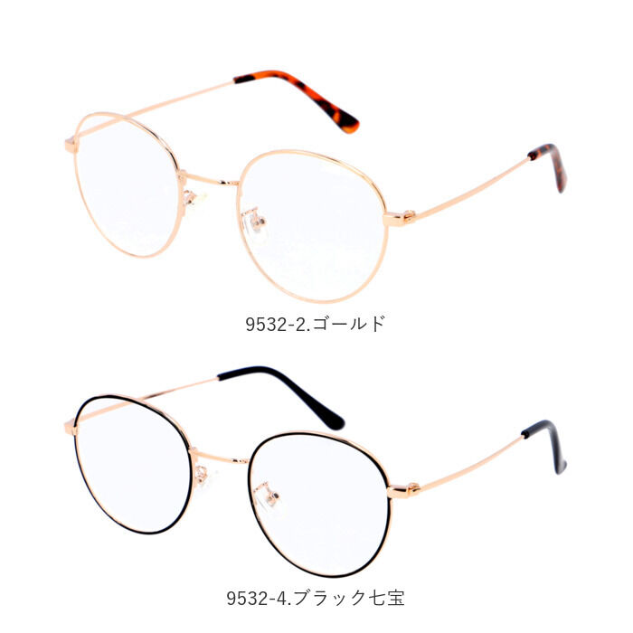 BACKYARD FAMILY「伊達メガネ おしゃれ 通販 サングラス ボストン 伊達眼鏡 伊達めがね だてめがね ボストンタイプ」|メガネ|