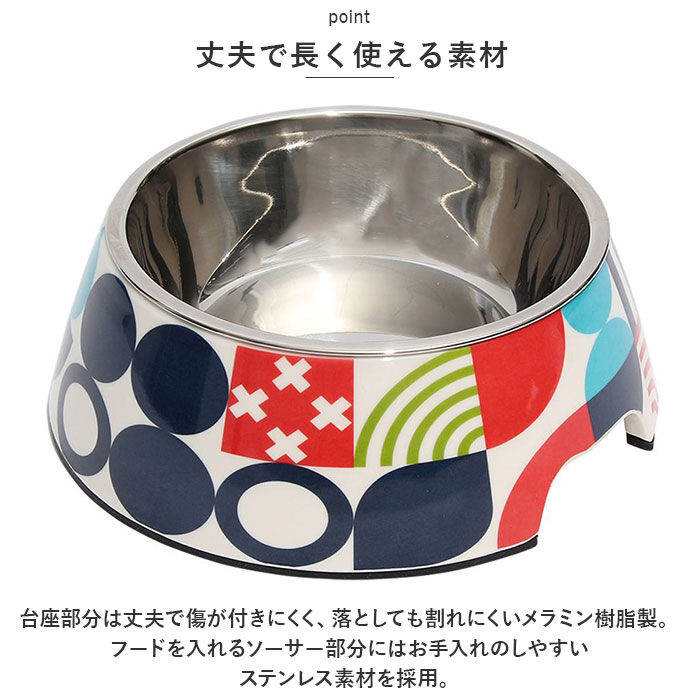 BACKYARD FAMILY「犬 フードボウル S 通販 猫 餌皿 スタイリーボウル ROOP 食器 エサ皿 犬用 猫用 給水」|その他|