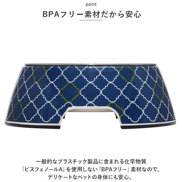 BACKYARD FAMILY「犬 フードボウル S 通販 猫 餌皿 スタイリーボウル ROOP 食器 エサ皿 犬用 猫用 給水」|その他|