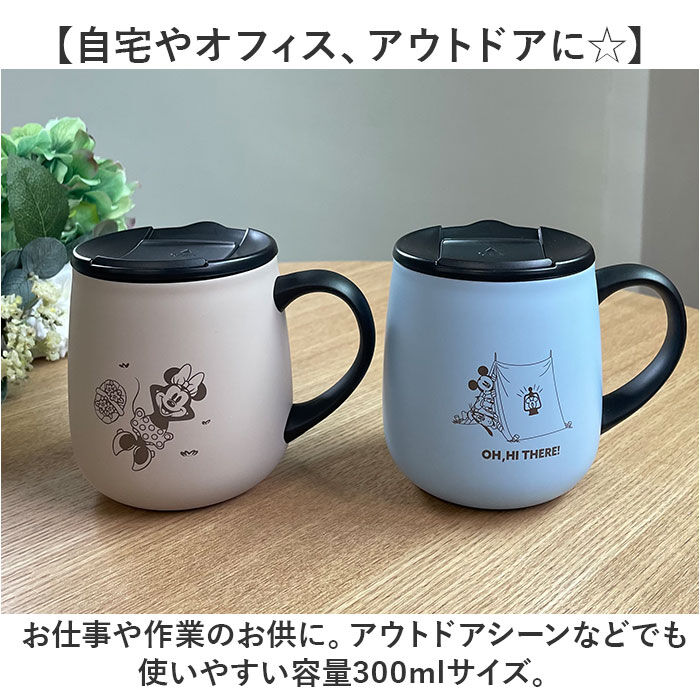 BACKYARD FAMILY「ステンレスマグカップ おしゃれ 通販 ステンレスマグ マグカップ コップ カップ ふた付き 蓋付き」|グラス・マグカップ|