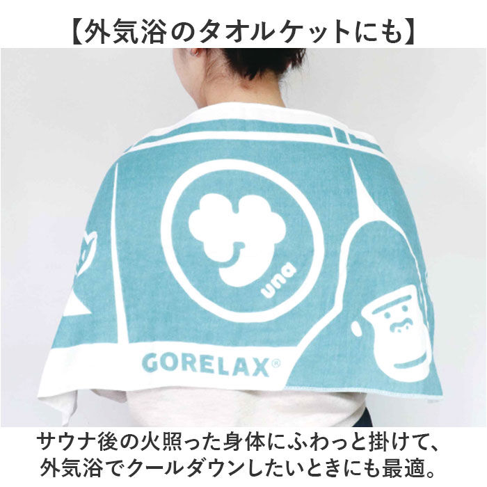 BACKYARD FAMILY「ごリラックス バスタオル 通販 ゴリラックス タオル スリムバスタオル スリムタオル サウナタオル」|タオル|