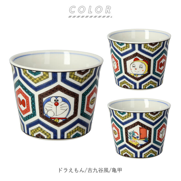 BACKYARD FAMILY「蕎麦猪口 通販 九谷焼 皿 そばちょこ そば猪口 キャラクター グッズ ドラえもん ポケモン」|食器・キッチングッズ|