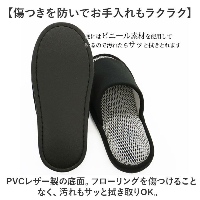 BACKYARD FAMILY「スリッパ 室内 おしゃれ 通販 メッシュスリッパ 前あきスリッパ 前開きスリッパ ルームスリッパ」|ルームシューズ|