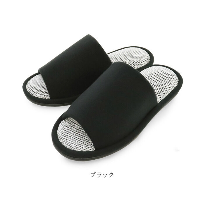 BACKYARD FAMILY「スリッパ 室内 おしゃれ 通販 メッシュスリッパ 前あきスリッパ 前開きスリッパ ルームスリッパ」|ルームシューズ|