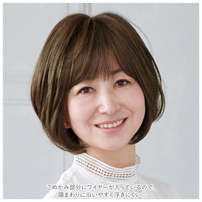 BACKYARD FAMILY「プリシラ ウィッグ フルウィッグ 通販 ショート 自然 ボブ 黒髪 大人 コスプレ かつら 着物」|ヘアスタイリング|