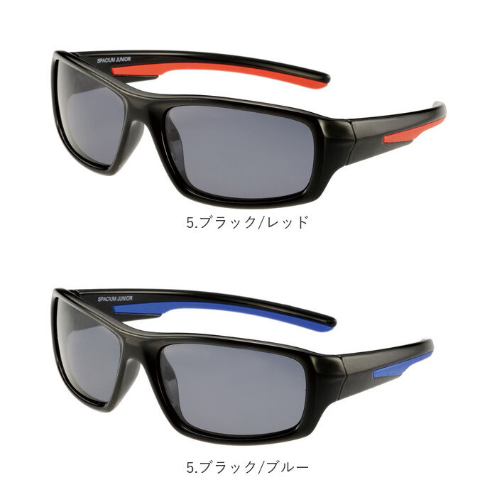 BACKYARD FAMILY「冒険王 サングラス 偏光 ジュニア 通販 メガネ めがね 眼鏡 調光サングラス カラーレンズ」|その他|