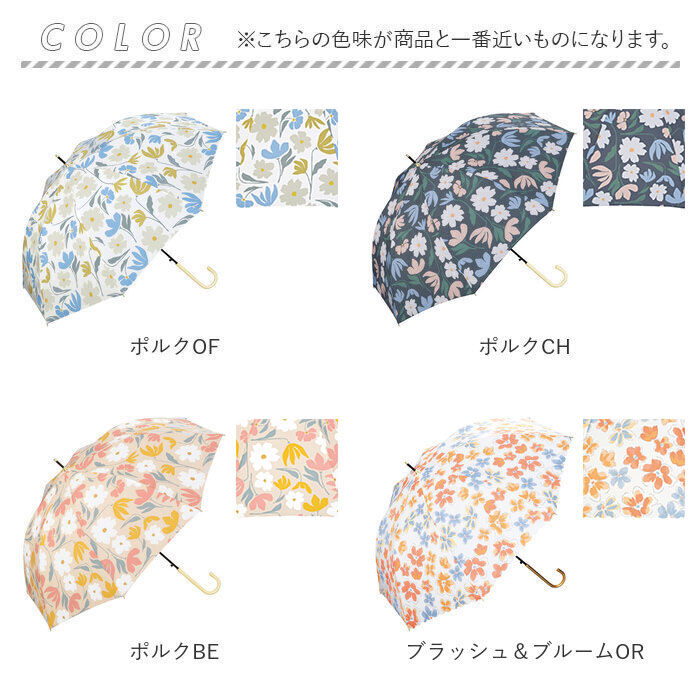 BACKYARD FAMILY「ジャンプ傘 おしゃれ 通販 ジャンプ式 雨傘 傘 長雨傘 58cm 大きめ 晴雨兼用 紫外線対策」|傘|