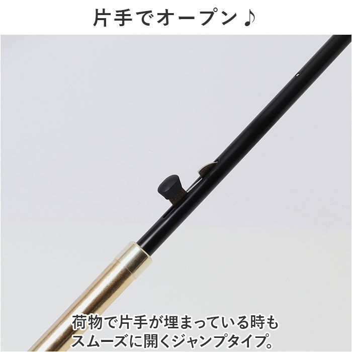 BACKYARD FAMILY「ジャンプ傘 おしゃれ 通販 ジャンプ式 雨傘 傘 長雨傘 58cm 大きめ 晴雨兼用 紫外線対策」|傘|