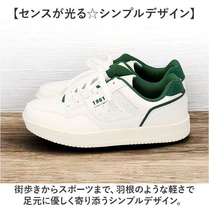 BACKYARD FAMILY「白スニーカー エドウィン 通販 EDWIN スニーカー EDW7107 靴 メンズ」|スリッポン|