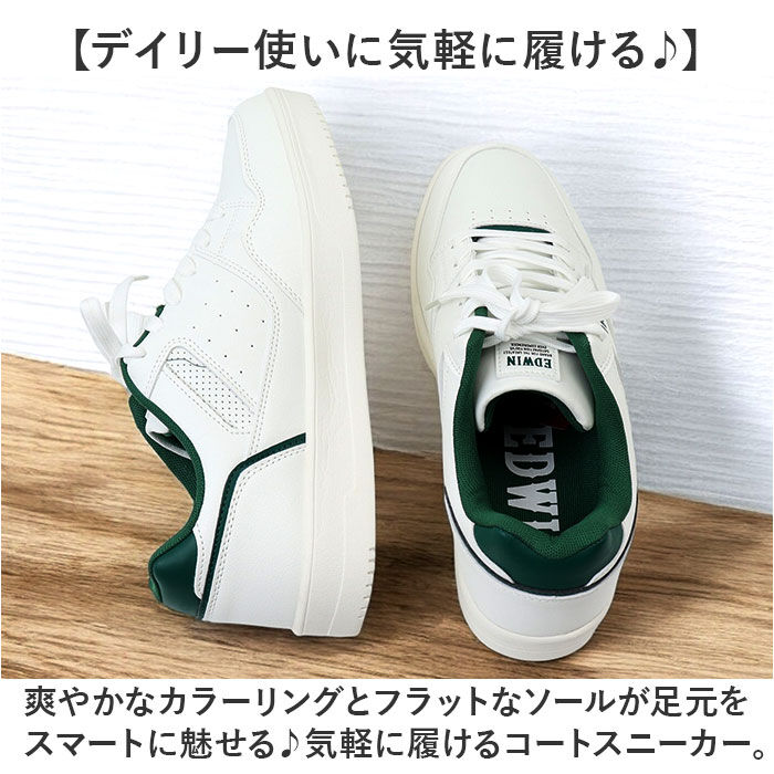 BACKYARD FAMILY「白スニーカー エドウィン 通販 EDWIN スニーカー EDW7107 靴 メンズ」|スリッポン|