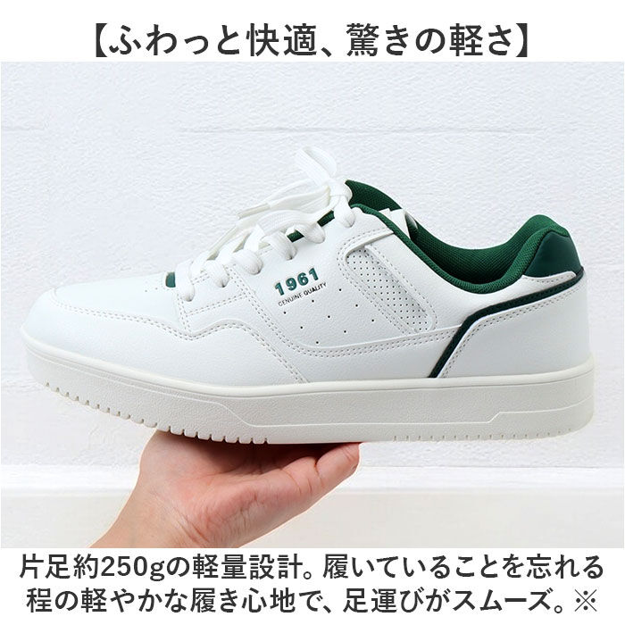 BACKYARD FAMILY「白スニーカー エドウィン 通販 EDWIN スニーカー EDW7107 靴 メンズ」|スリッポン|