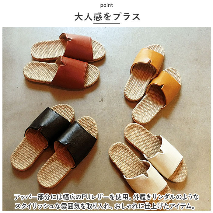 BACKYARD FAMILY「スリッパ 夏用 室内 通販 ルームシューズ 室内履き 涼しい サラサラ 麻 肌触りが良い」|ルームシューズ|