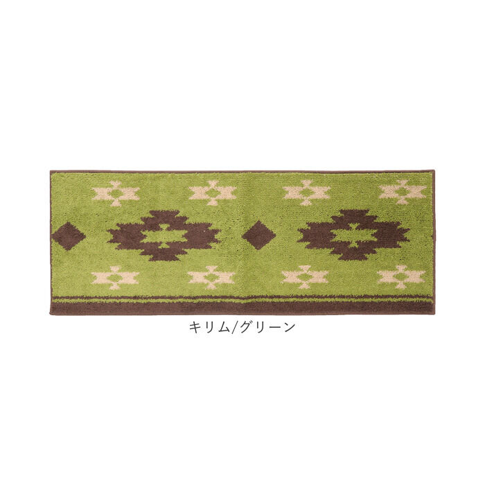 BACKYARD FAMILY「キッチンマット 120 通販 45x120cm 台所マット マット ズレ防止 洗濯機で丸洗い」|その他|