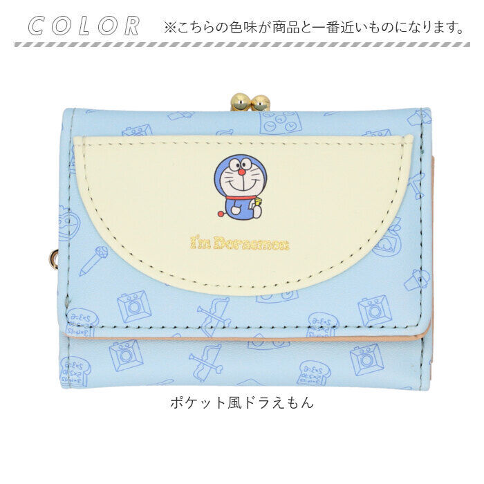 BACKYARD FAMILY「口金財布 キャラクター ミニ 通販 折りたたみ財布 おさいふ お財布 財布 3つ折り財布 折財布」|財布|