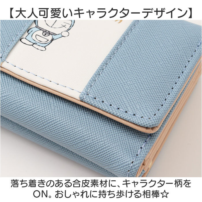 BACKYARD FAMILY「口金財布 キャラクター ミニ 通販 折りたたみ財布 おさいふ お財布 財布 3つ折り財布 折財布」|財布|