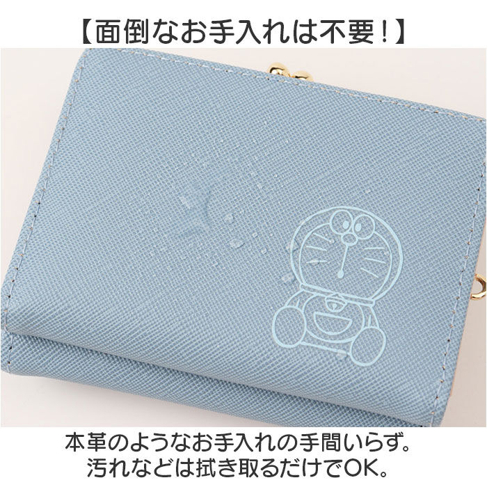 BACKYARD FAMILY「口金財布 キャラクター ミニ 通販 折りたたみ財布 おさいふ お財布 財布 3つ折り財布 折財布」|財布|